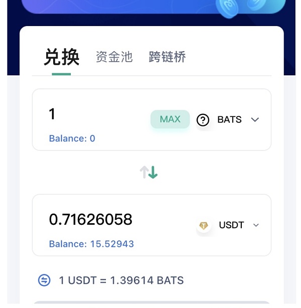 tp钱包下载安装