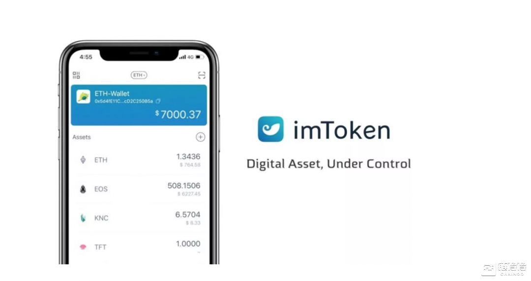 imtoken钱包可靠吗