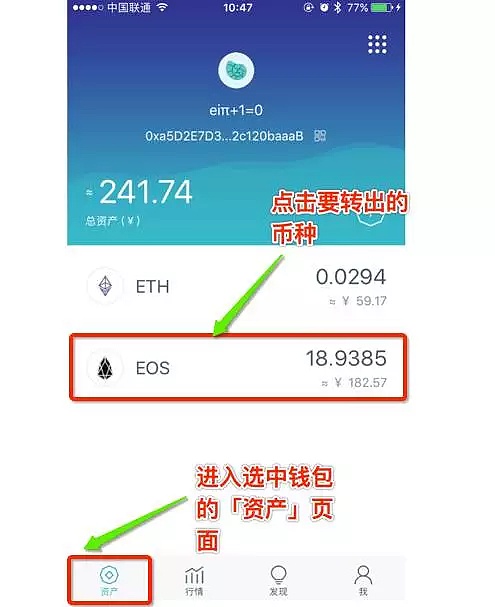 imtoken钱包添加马蹄链