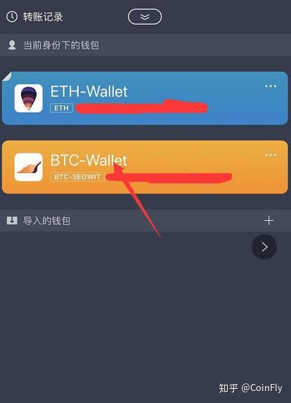 imtoken钱包如何使用