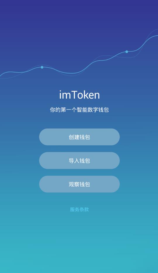 token官方最新版本下载地址