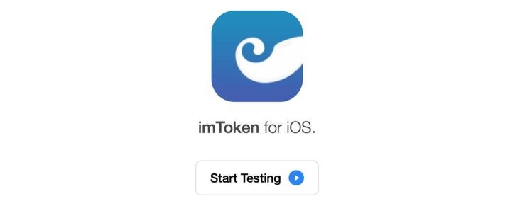imtoken安卓官方版