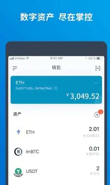 imtoken钱包倒闭