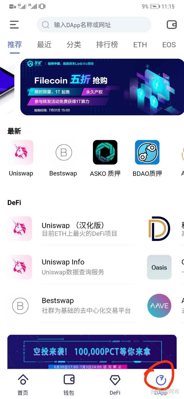 bitkeep钱包app下载