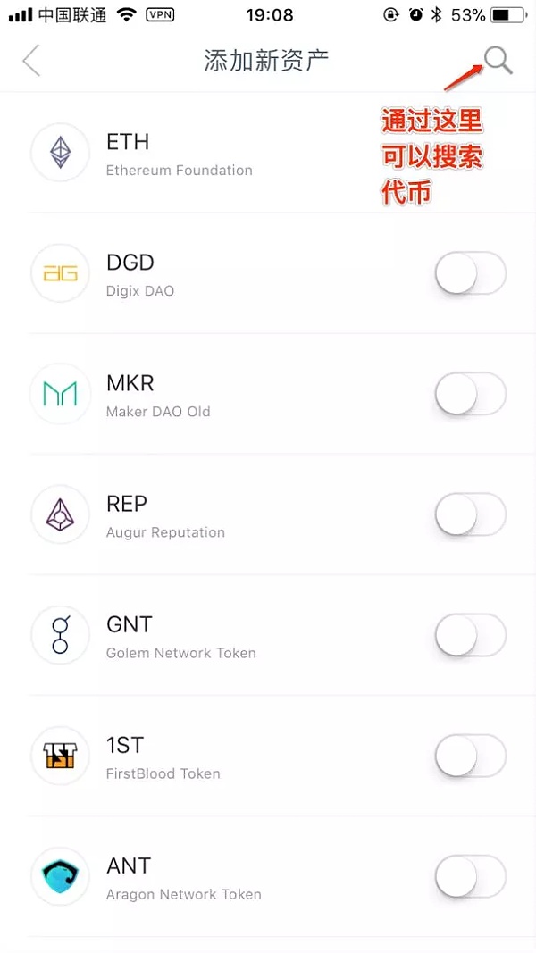 苹果手机imtoken怎么下载