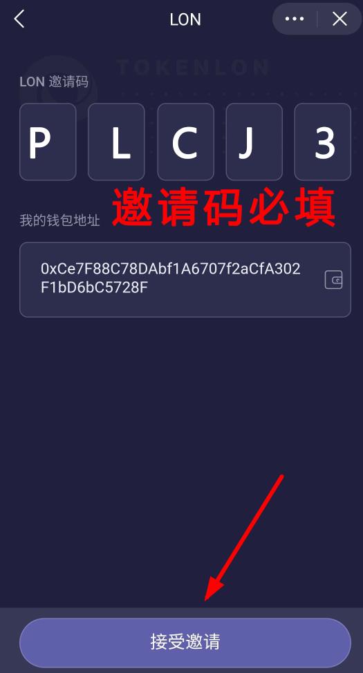 Tokenlon钱包