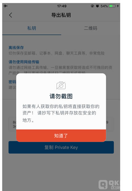 imtoken怎么提现到银行卡