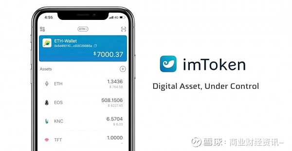 btc转入了imtoken