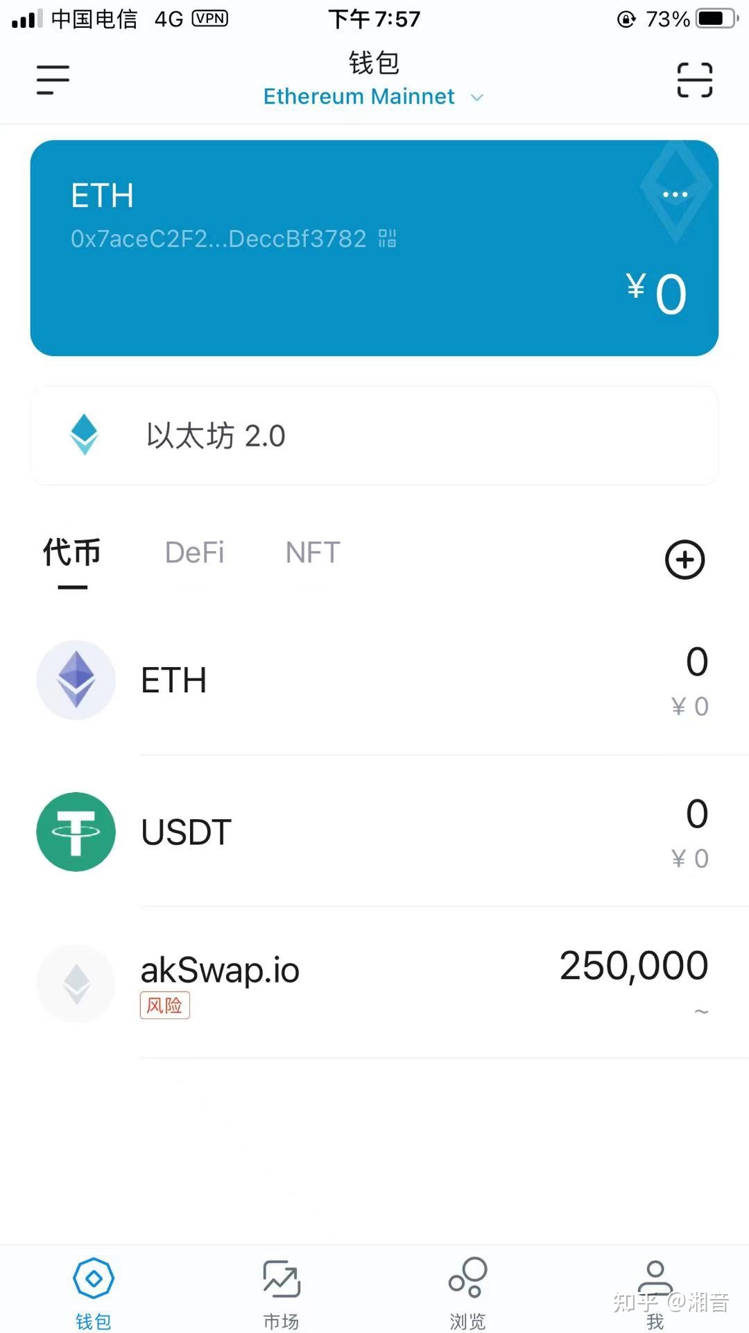 IMToken