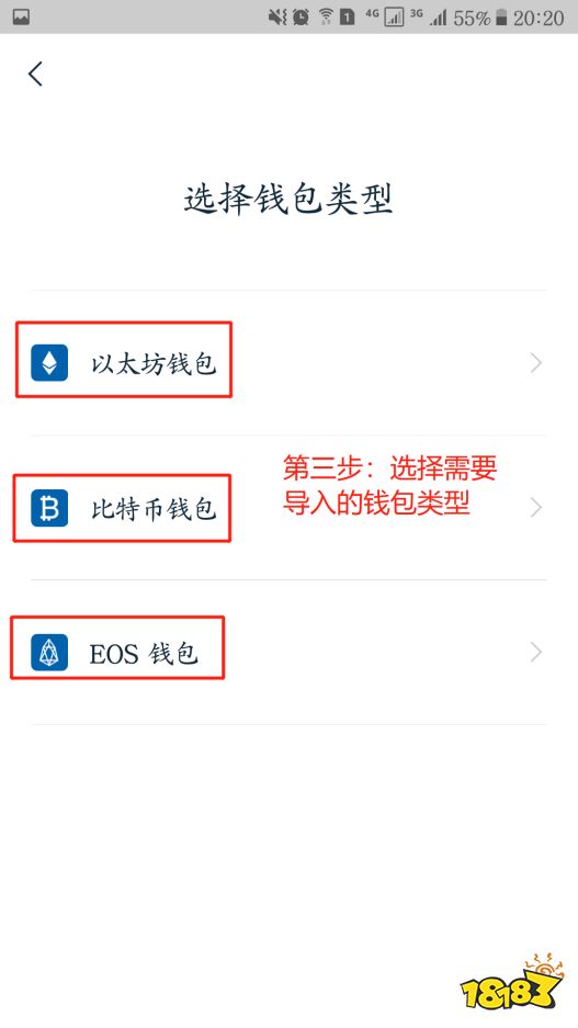 苹果手机下载imtoken钱包流程