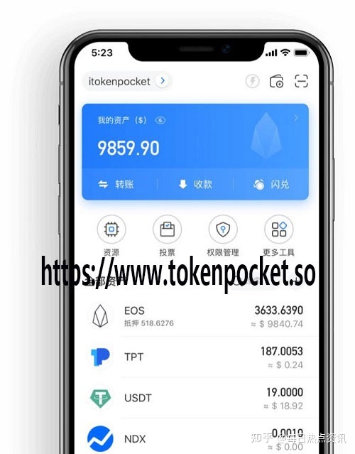 tokenpocket可靠