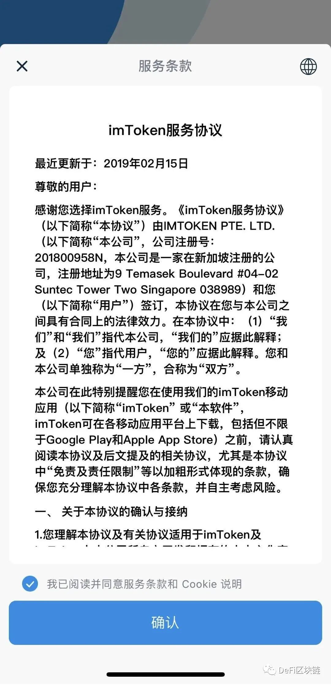 atoken钱包和imtoken钱包