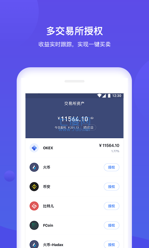 tp数字钱包官网下载
