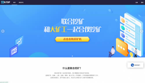 eth挖矿教程
