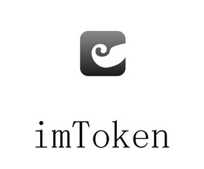 imtoken官方网址
