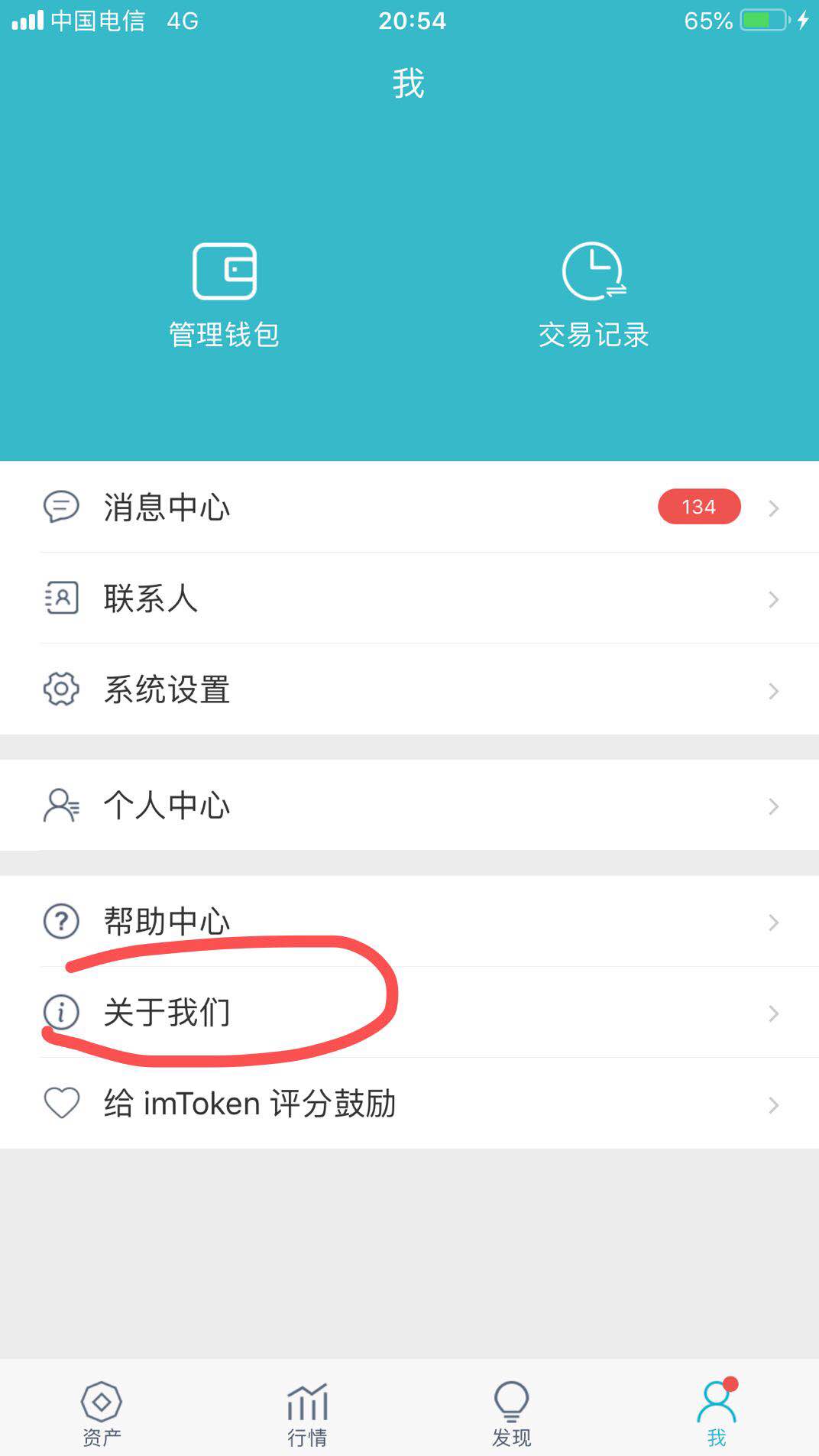 imtoken注册地址