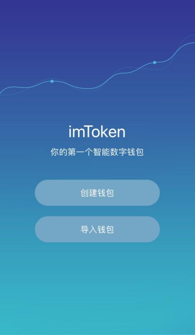 imtoken注册地址