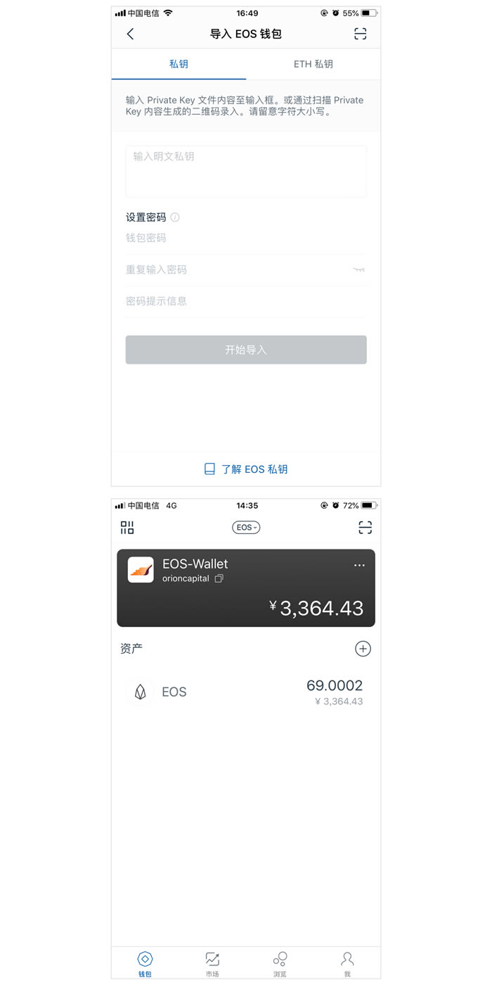 imtoken钱包被盗怎么追回
