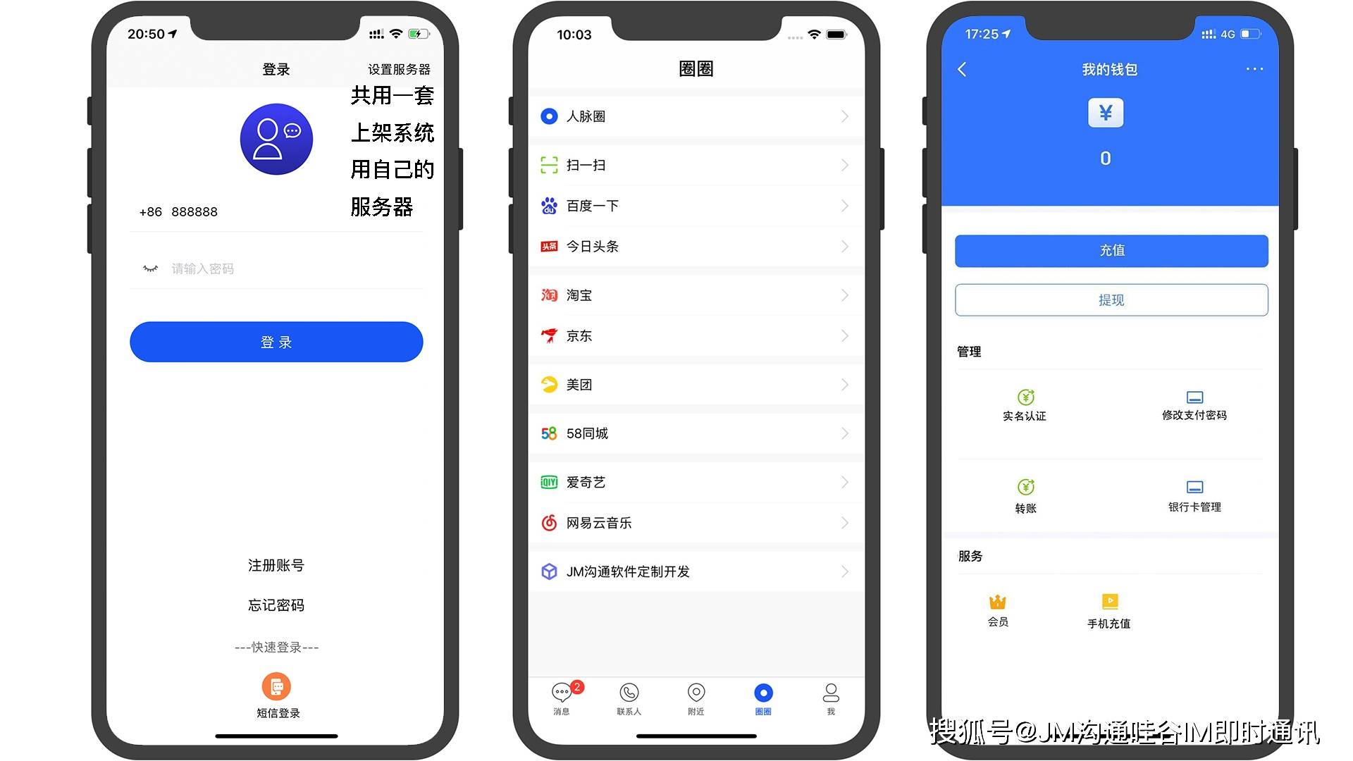 im钱包网页版