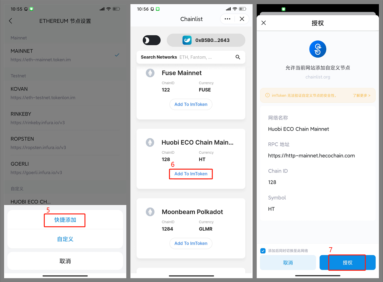 imtoken假钱包诈骗