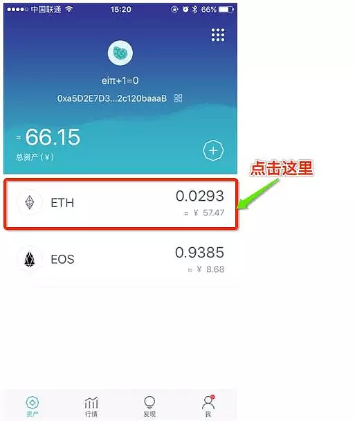 imtoken导入钱包