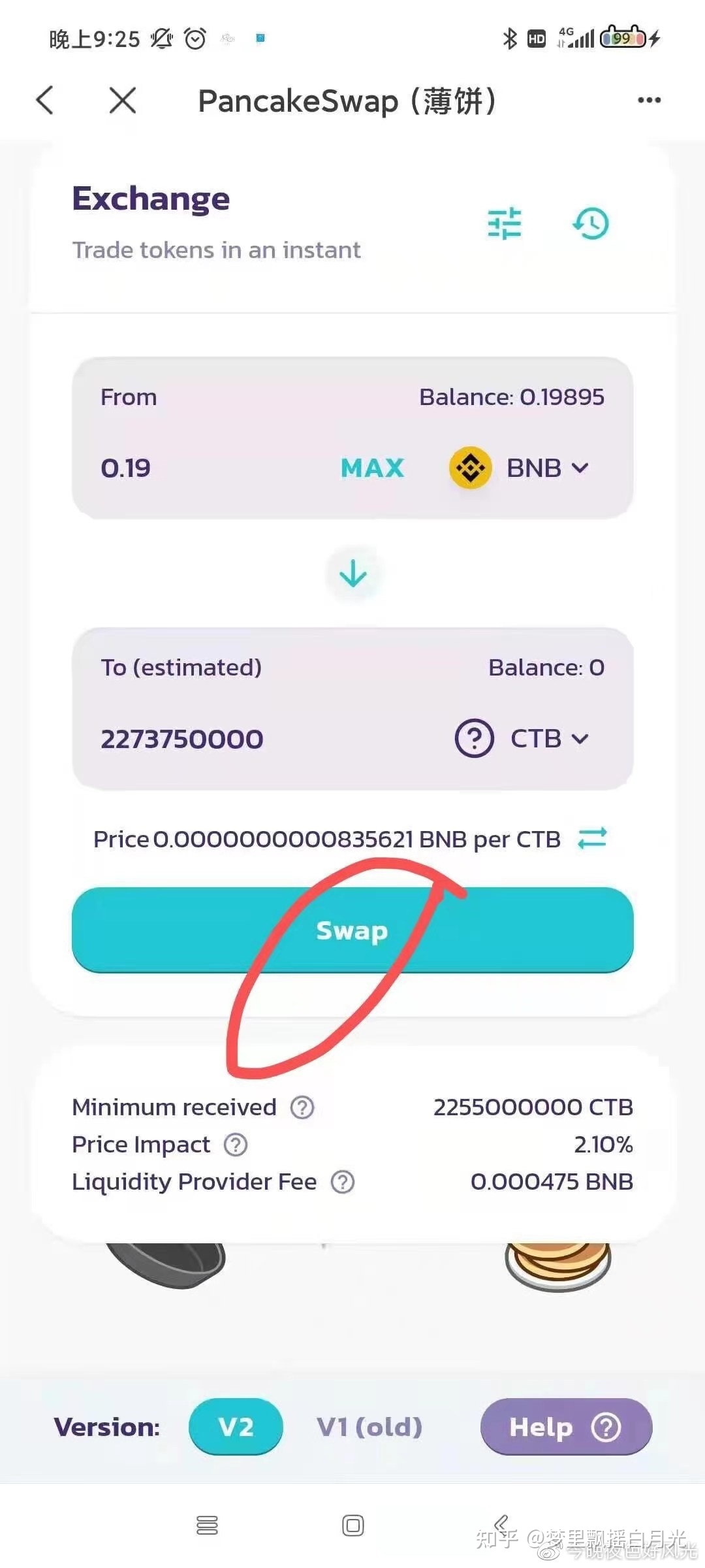 tp钱包的安全性