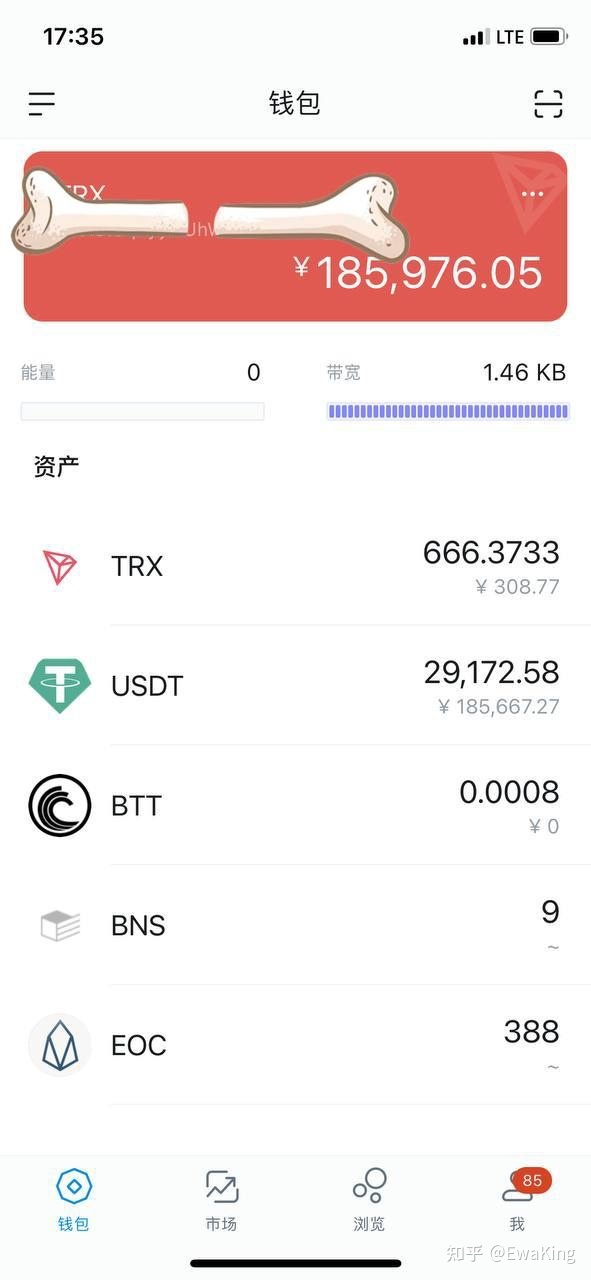 imtoken下载新版本
