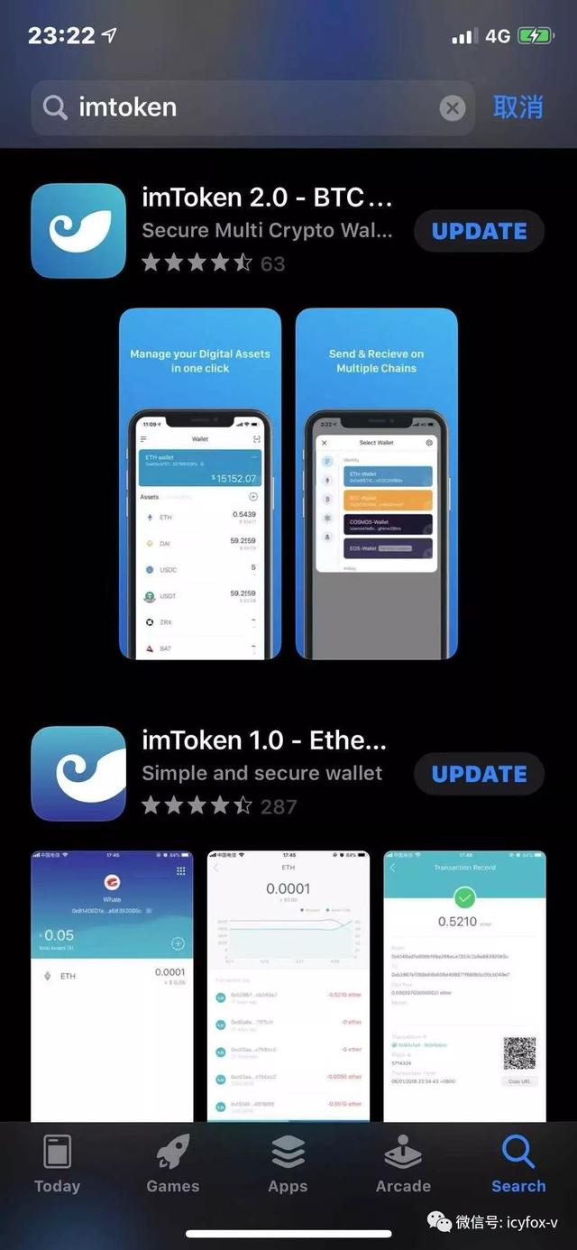 imtoken下载新版本