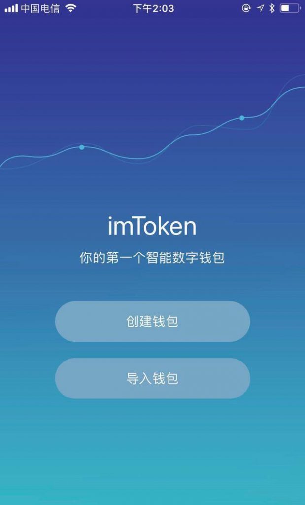imtoken钱包怎么添加trc地址
