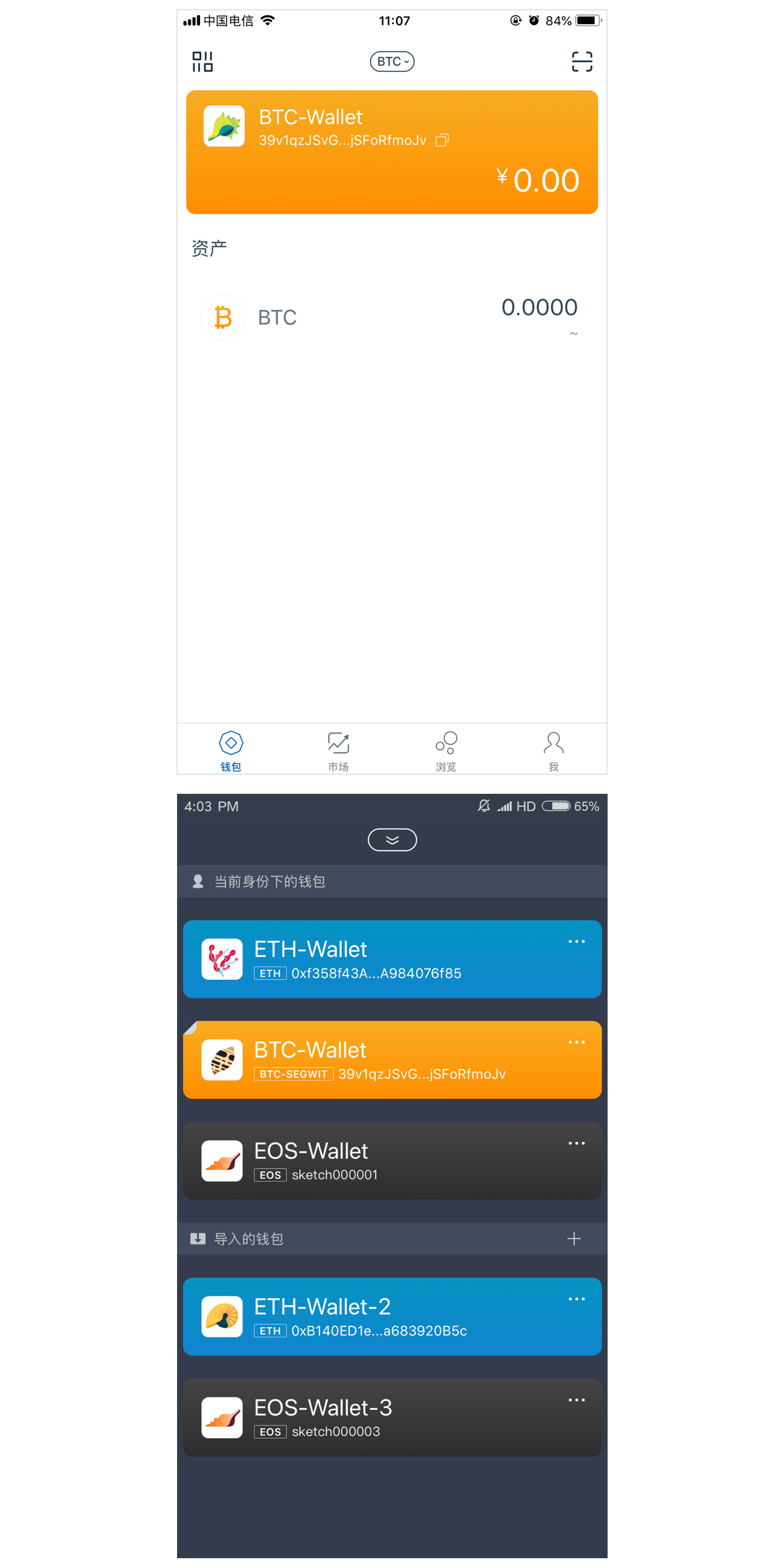 imtoken官网下载2.0苹果版