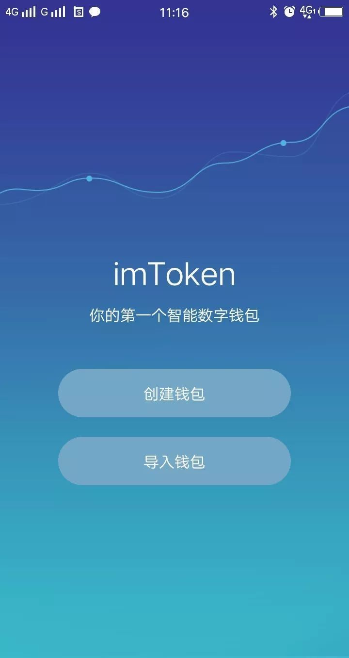 imtoken可以在国内使用吗