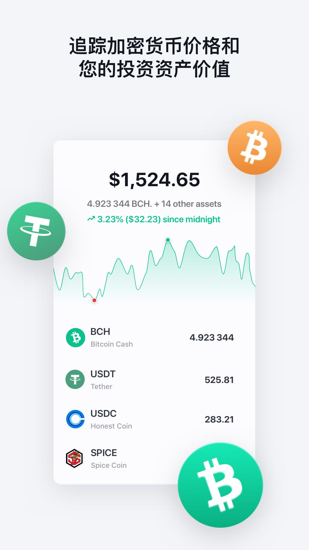 im钱包最新版下载