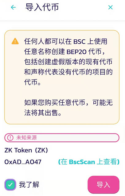 tp钱包是哪个国家公司开发的