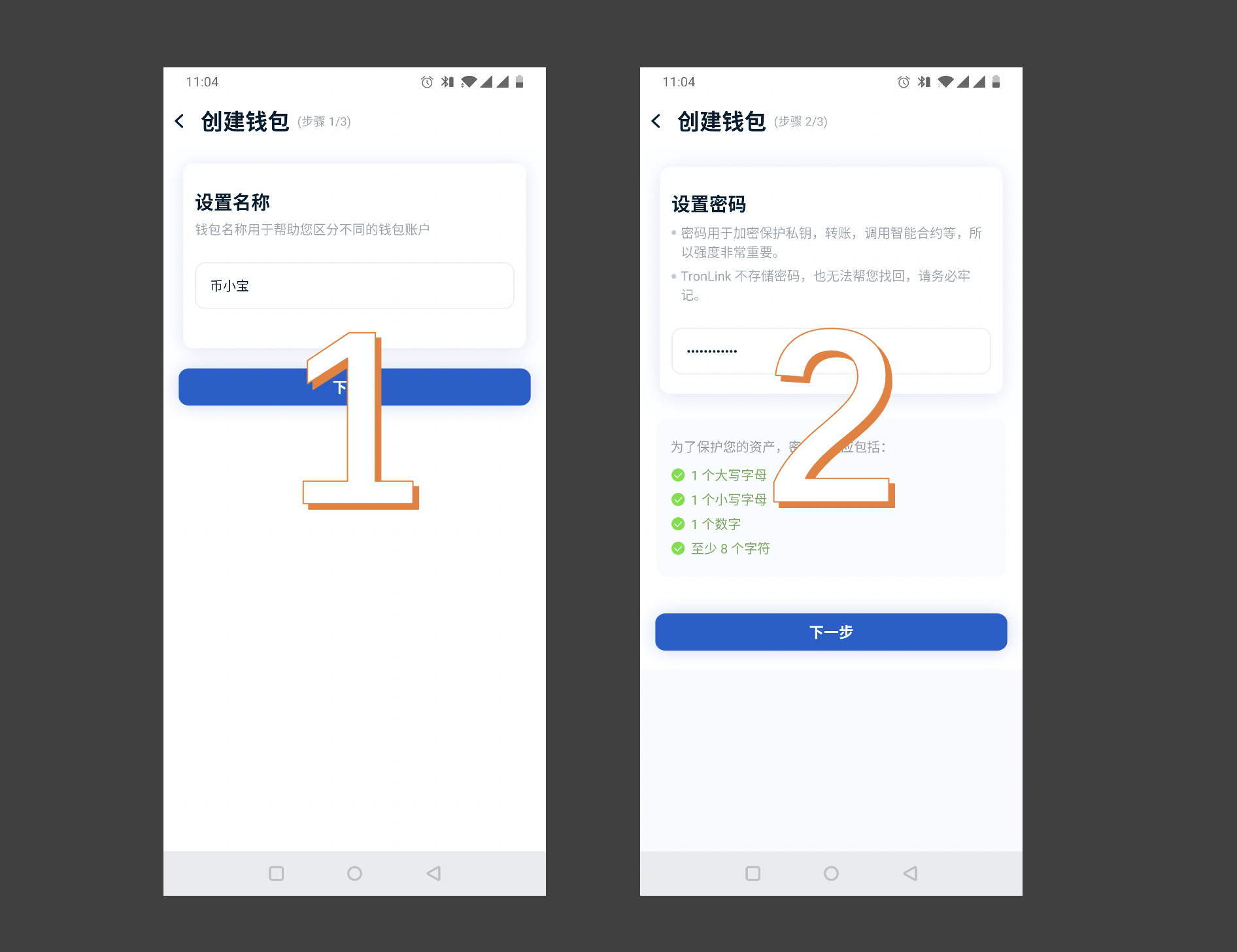 tokenpocket怎么找回