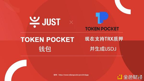 tokenpocket怎么找回