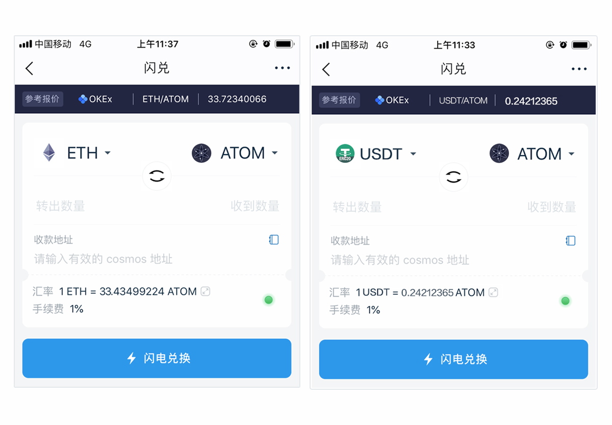 imtoken钱包2.0官网