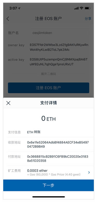 imtoken钱包2.0官网