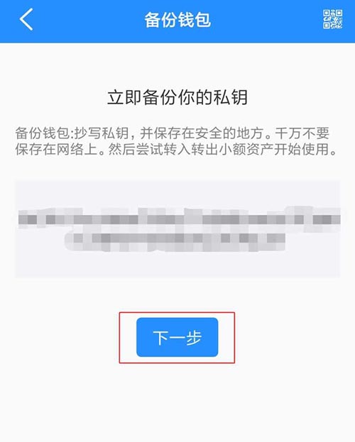 tp钱包安卓官网下载