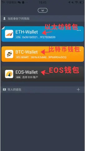 imtoken钱包怎么提币