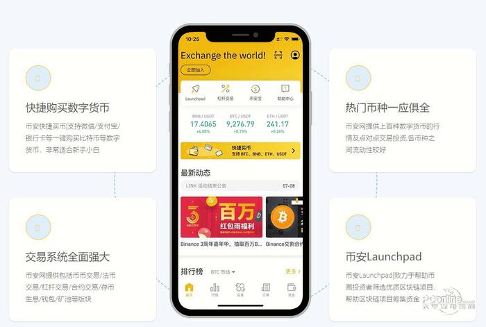 警惕！imToken 与山寨币的陷阱,imtoken有风险吗