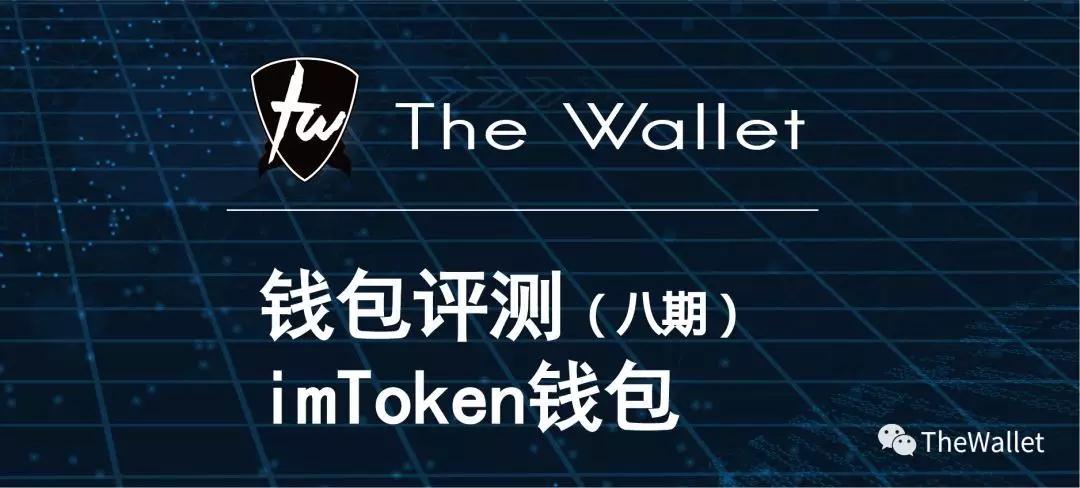 南昌与imToken，数字货币领域的独特交汇,南昌imtoken钱包