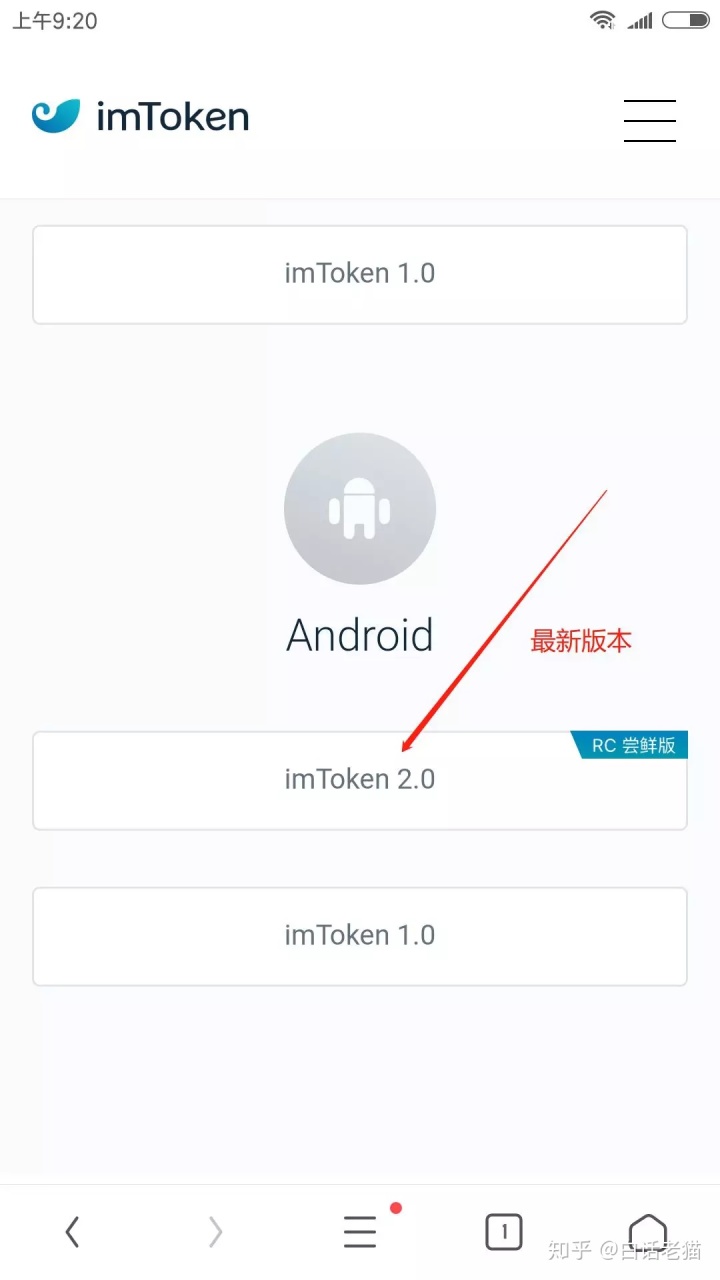 如何往imtoken冲eth