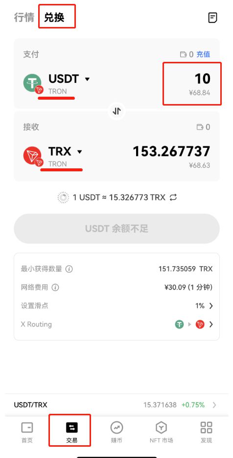 imtoken的trx能量会恢复吗 imtoken的trx能量会恢复吗